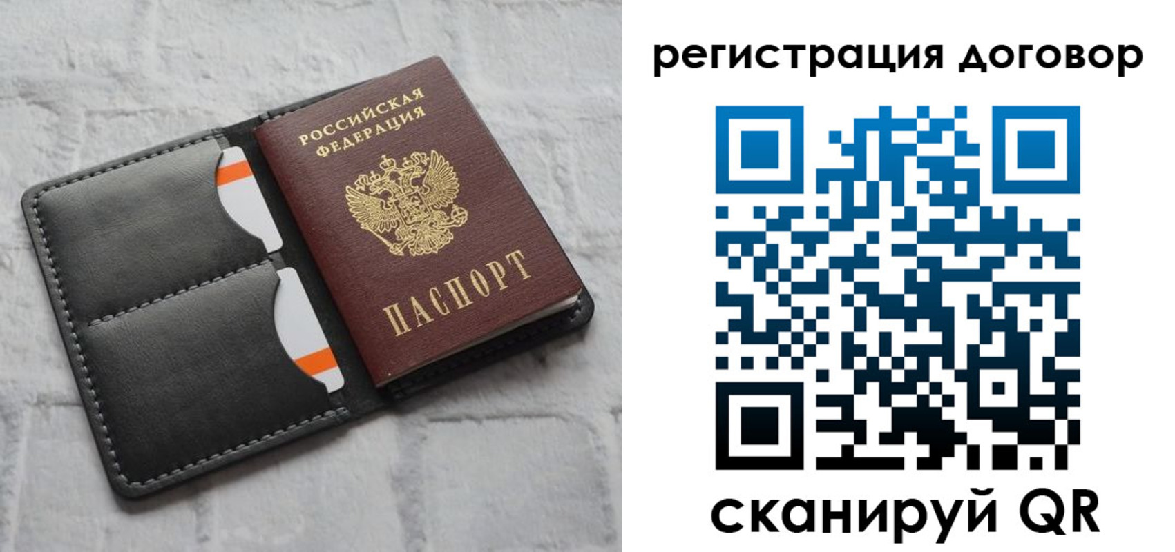 временная прописка в Саранске